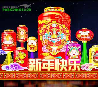 축제를 밝히는 중국 등불